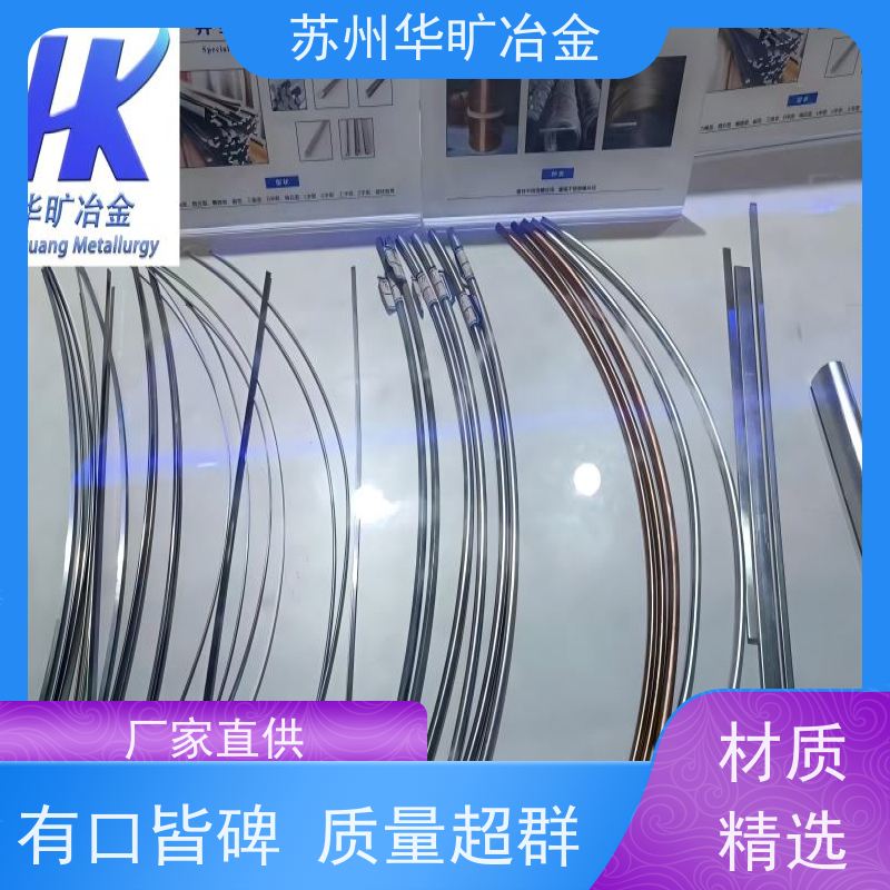 医用不锈钢 异形线 扁丝 拉丝厂 MP35N（R30035 ） 医用导丝0.05mm