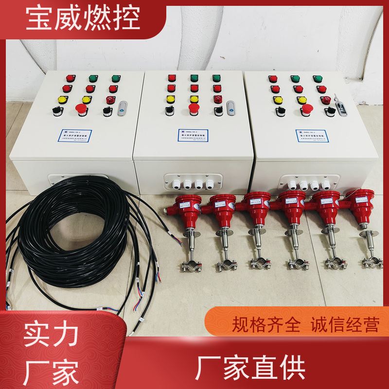 宝威燃控 水套炉 熄火检测控制器 紫外线型 非标定制
