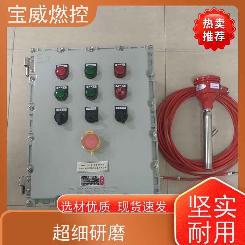 宝威燃控 可非标加工 2868光敏管 紫外线火焰检测器