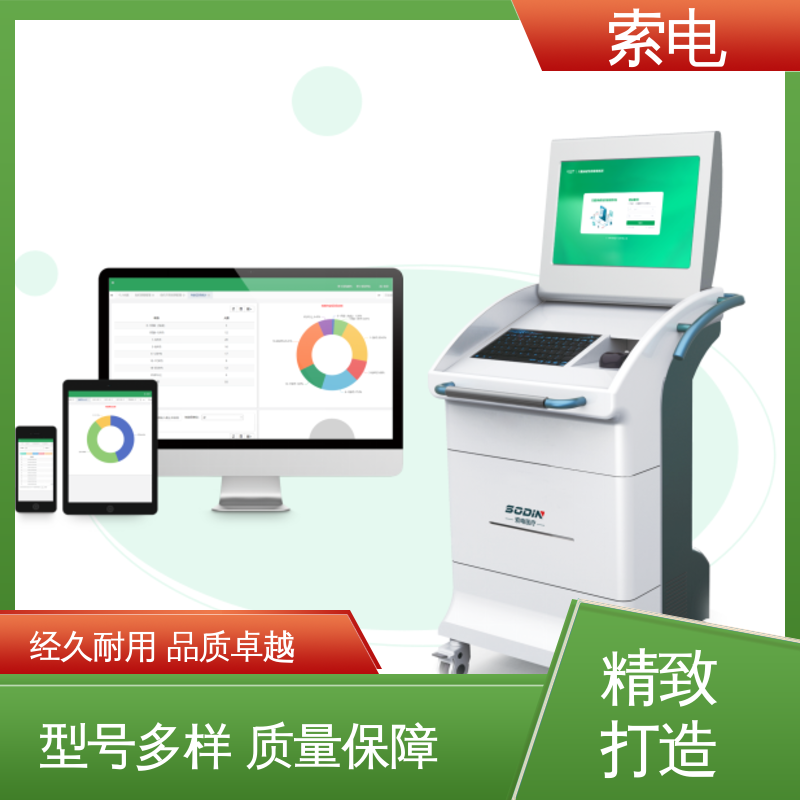 索电 儿童保健管理工作站 语音报读 丰富 过程简易化