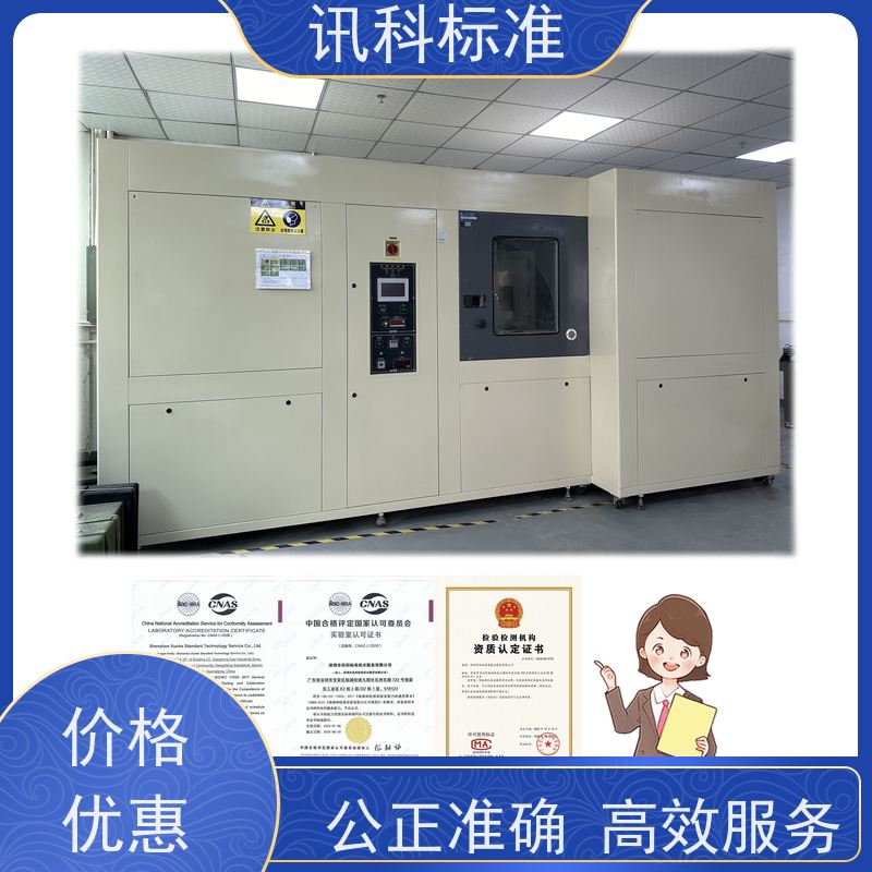 广东 包装运输测试 SAE J1113-21:2021新能源电驱系统 测试的注意事项