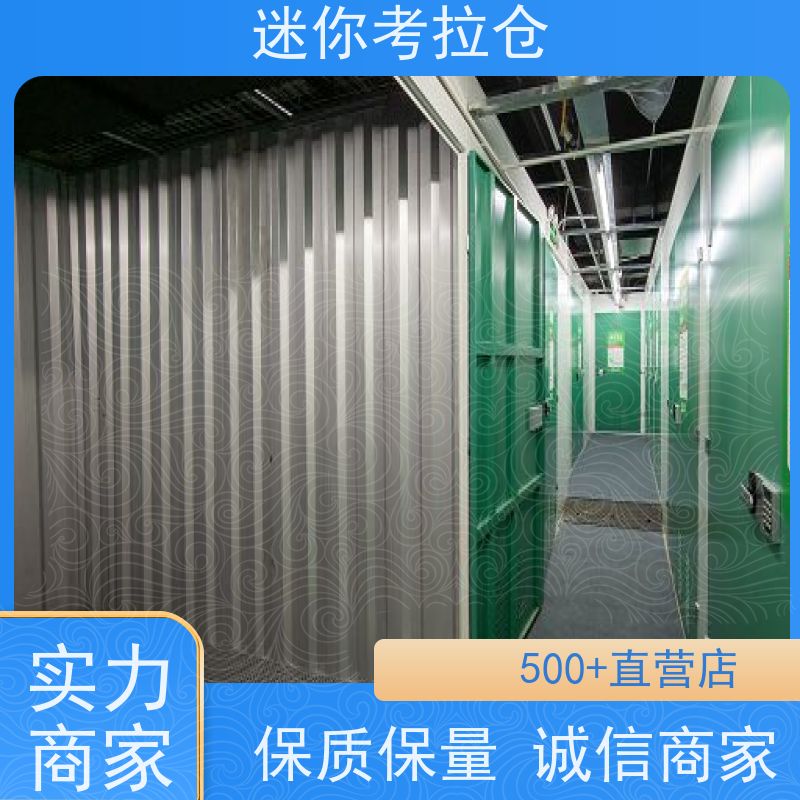 迷你考拉仓温湿监测哪家便宜搬家存放家具仓库