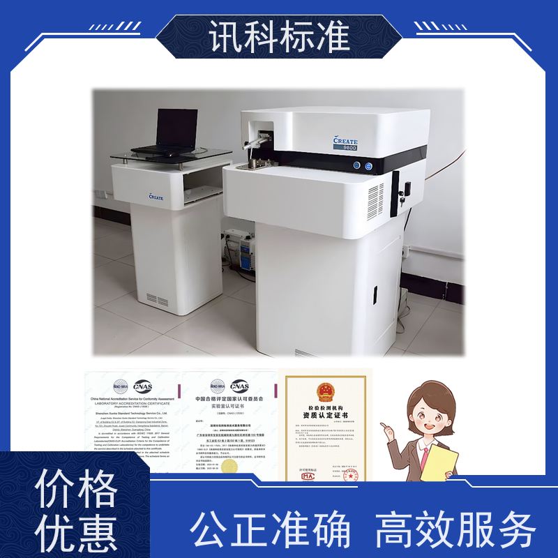 广东 氙灯老化测试 悬挂系统弹簧 检测流程咨询