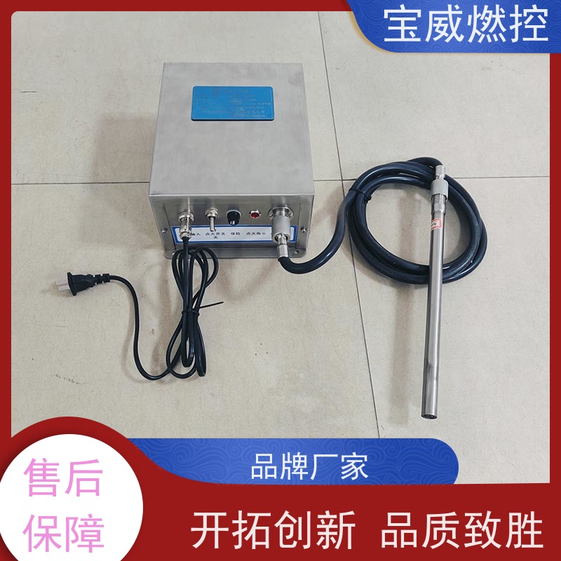 宝威燃控厂家供应废液废气焚烧炉点火装置升级款不锈钢
