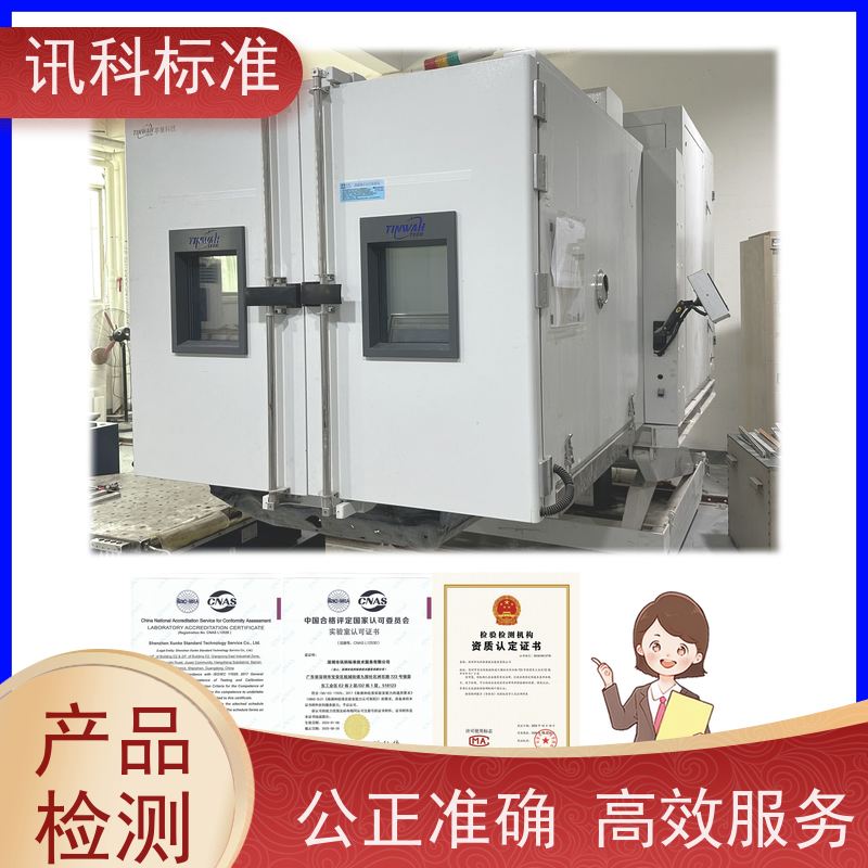 广东 包装运输测试 SAE J1113-21:2021新能源电驱系统 检测标准介绍