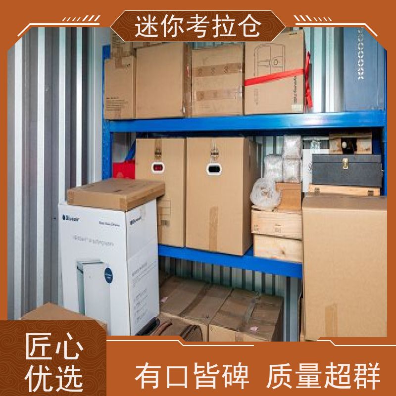 迷你考拉仓库社区仓支持定制详情电联北京长租