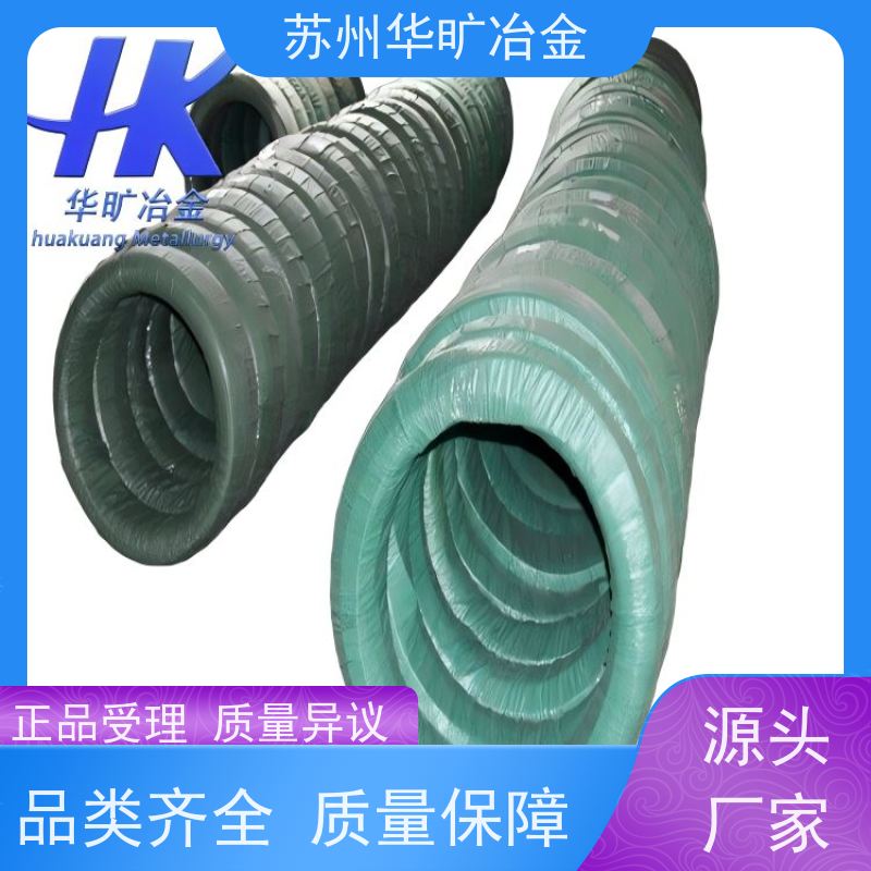 耐腐蚀不锈钢丝 SUS410/1Cr13 光亮丝 电解丝 氢退丝 编织丝 雾面丝 轴装