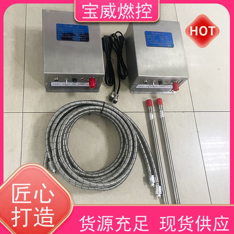 宝威燃控厂家直供输出DC2500V 储能20焦耳气化炉工业电子点火器