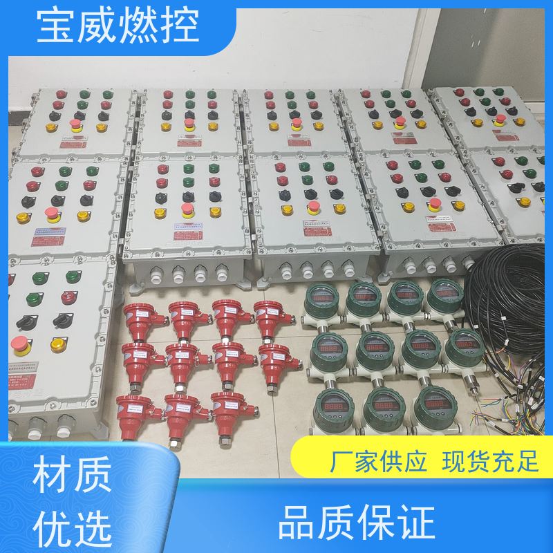 宝威燃控 烤包器 熄火保护报警控制箱 快速响应 性能稳定