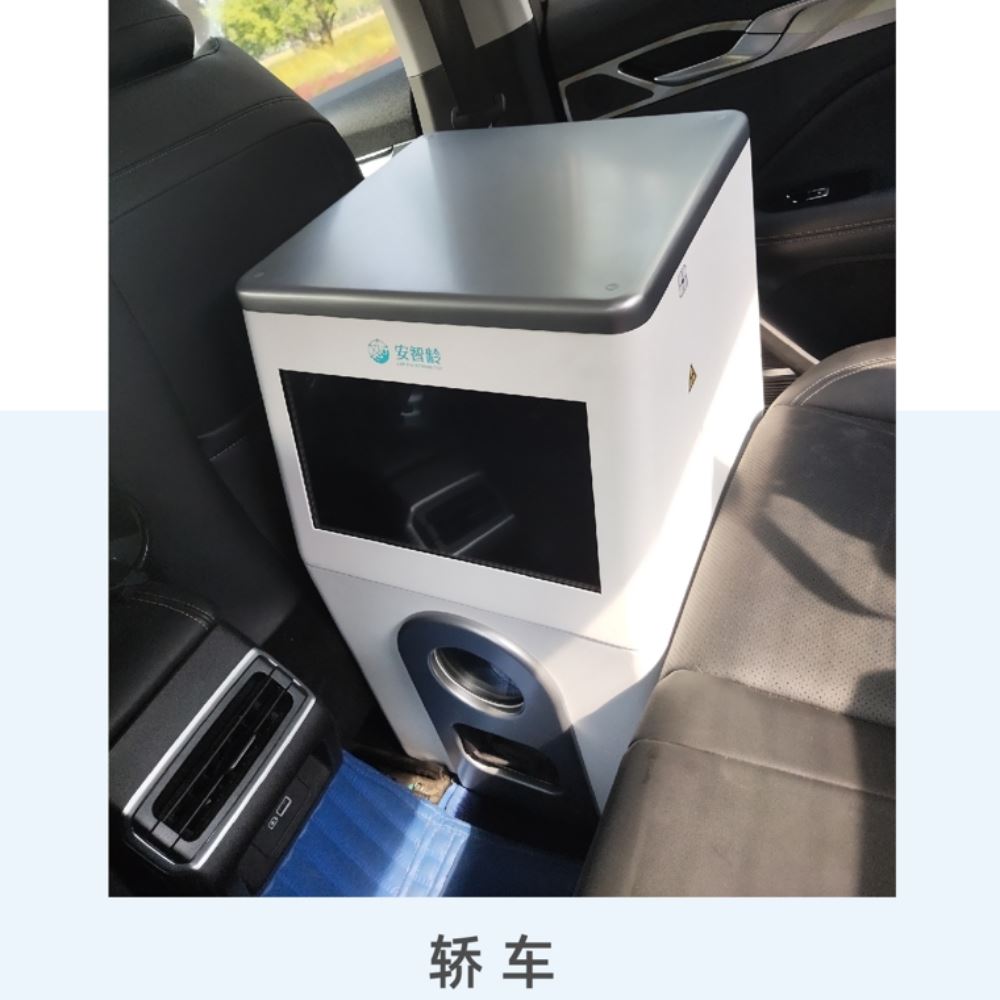 安智康 铅帘铅袖双层防护 体育院校选材 IDR-302HR-WF 便携dr骨龄仪