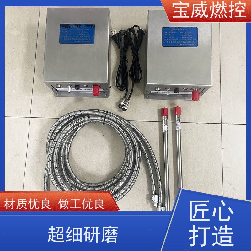 宝威燃控发生炉煤气点火装置非标定制升级款不锈钢