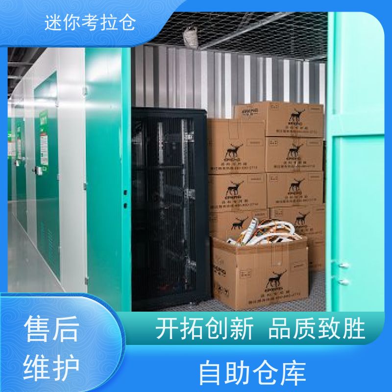 迷你考拉仓库支持定制详情电联位置北京附近库房