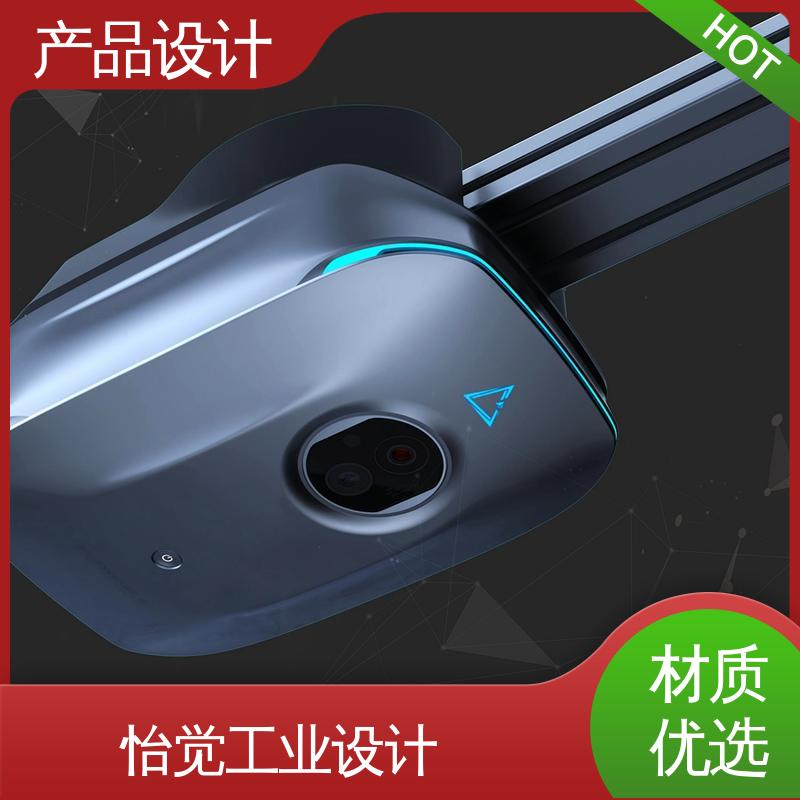 怡觉 产品结构设计 可其他系统或部件进行兼容 适用于环保设备行业