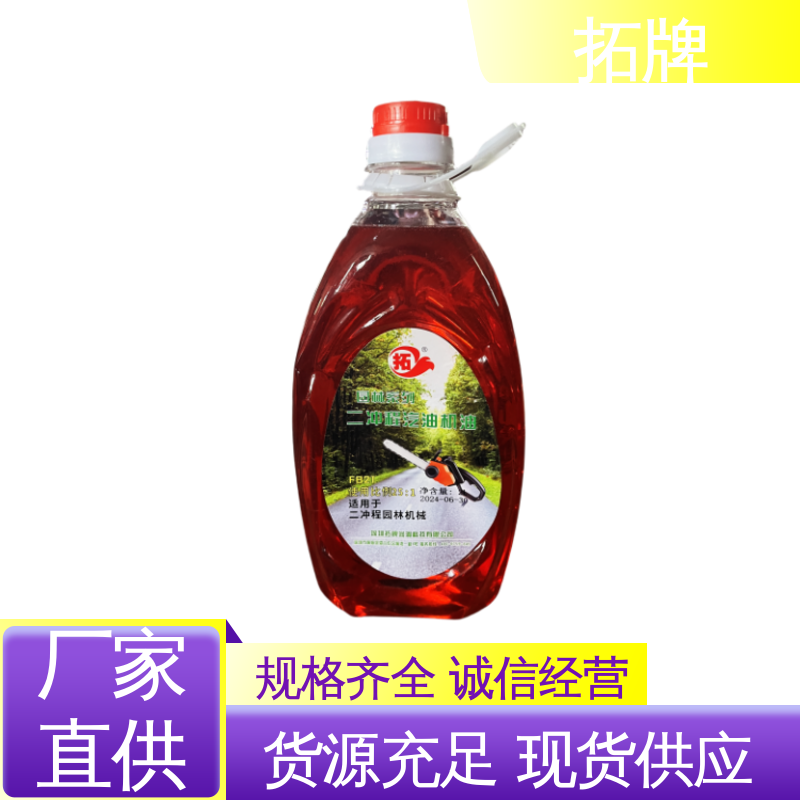 拓牌 厂价供应 提高性能 汽油发动机油 汽车保养用
