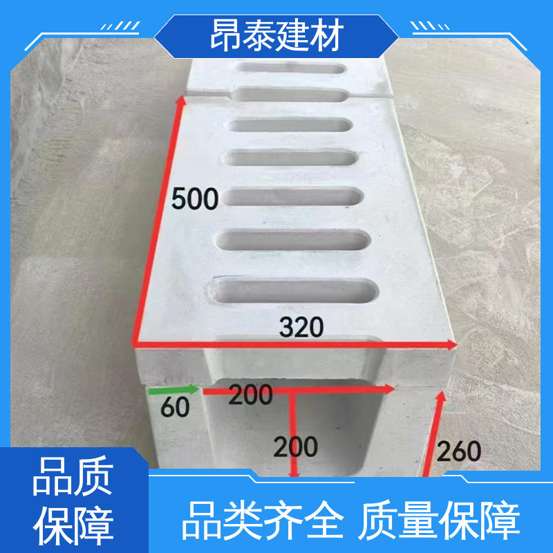 出货质检 钢筋混凝土 矩形u型排水沟 流水槽 成品预制