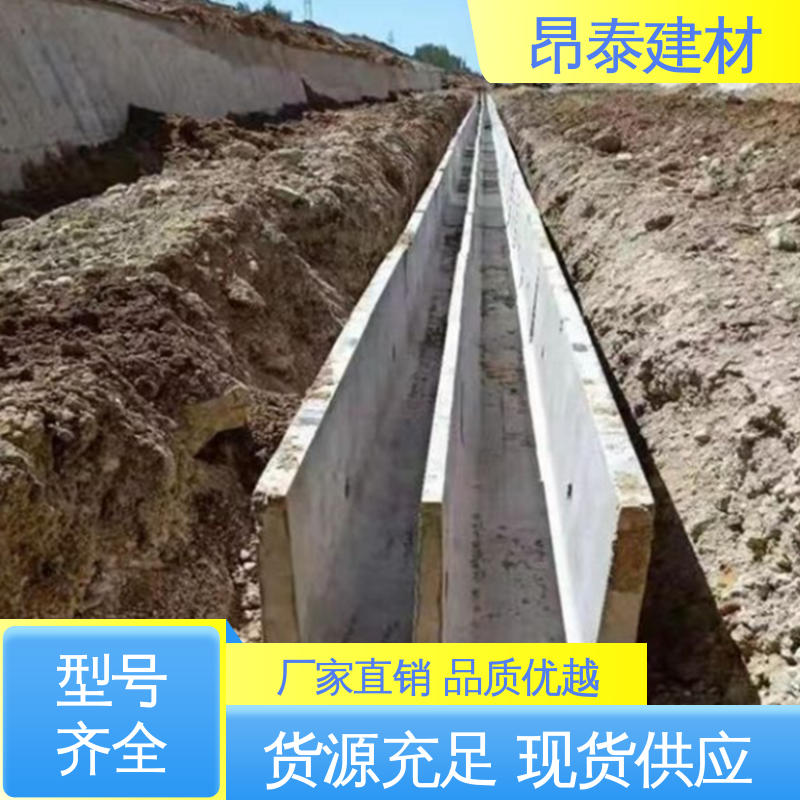 多种规格 水泥排水渠 库存充足发货快 混凝土流水槽 承压能力强