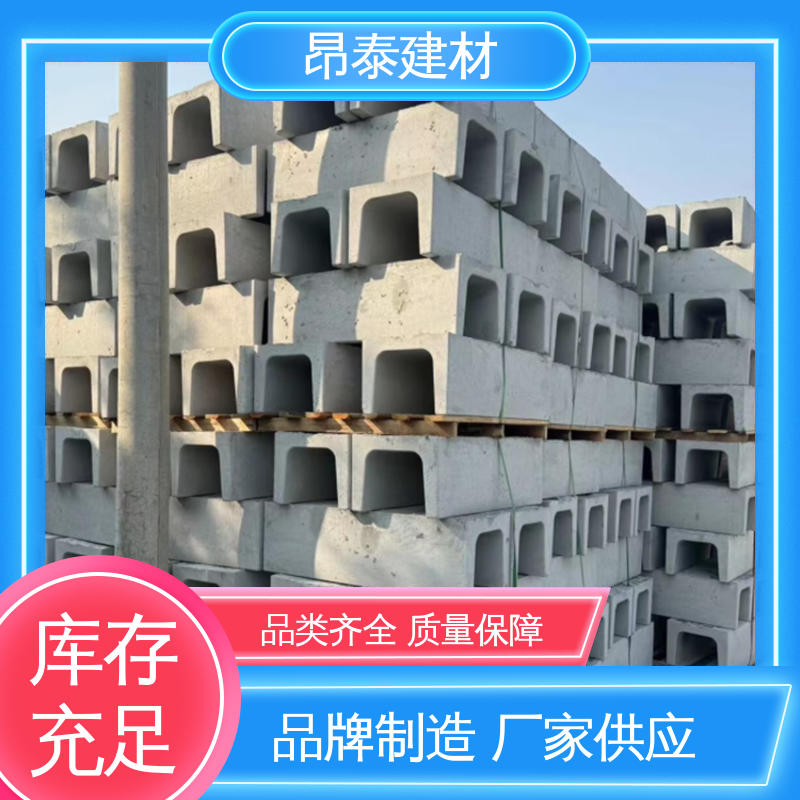 适用范围广 排水沟u型槽 流水槽 多年行业经验 实力商家