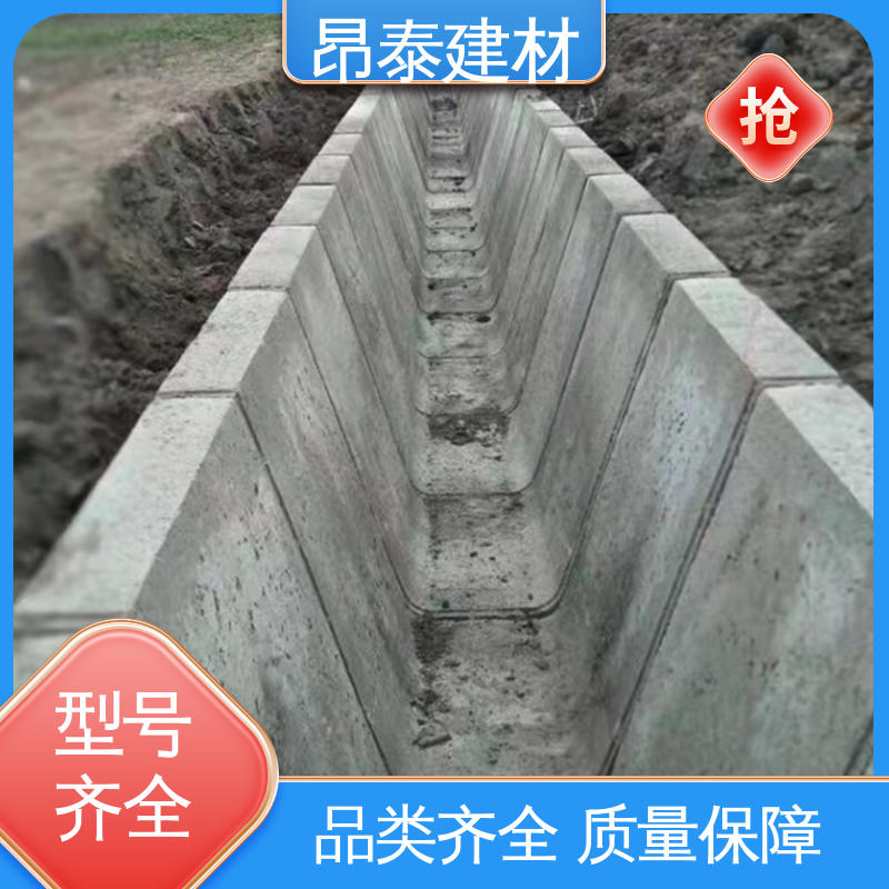 昂泰建材 经特殊工艺成型 防腐性能高 混凝土流水槽 不易变形