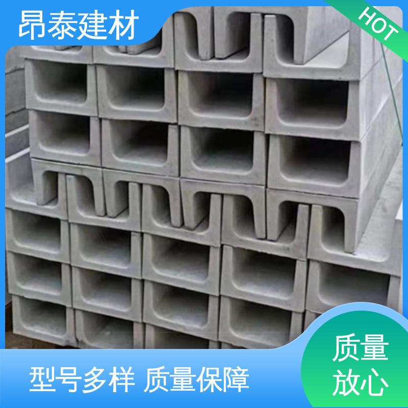 混凝土流水槽 多种规格 经特殊工艺成型 排水沟u型槽 优于粘土砖