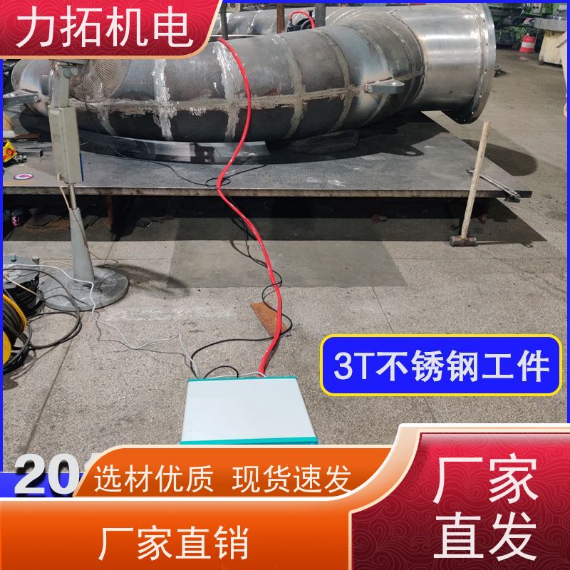 力拓 智能液晶 风电设备振动时效仪 深耕五金加工 金属应力消除机