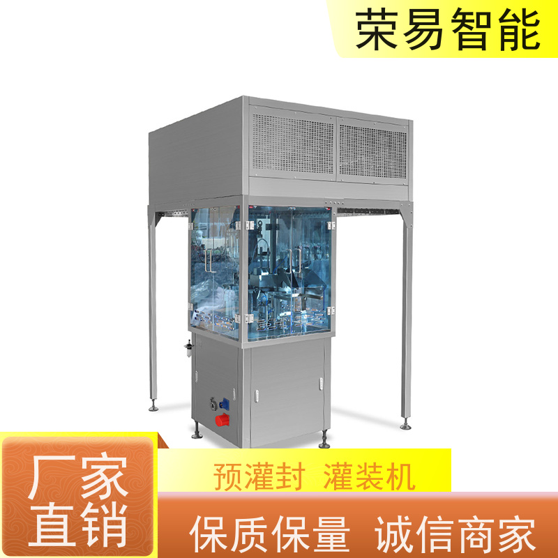 荣易智能 全自动 注射器加塞机 药剂预灌封生产线
