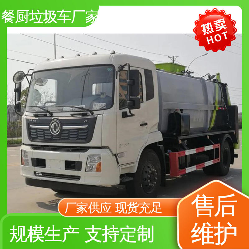 程力 电动 厨余垃圾车 本月来电立减一万 油缸加粗 承载力强