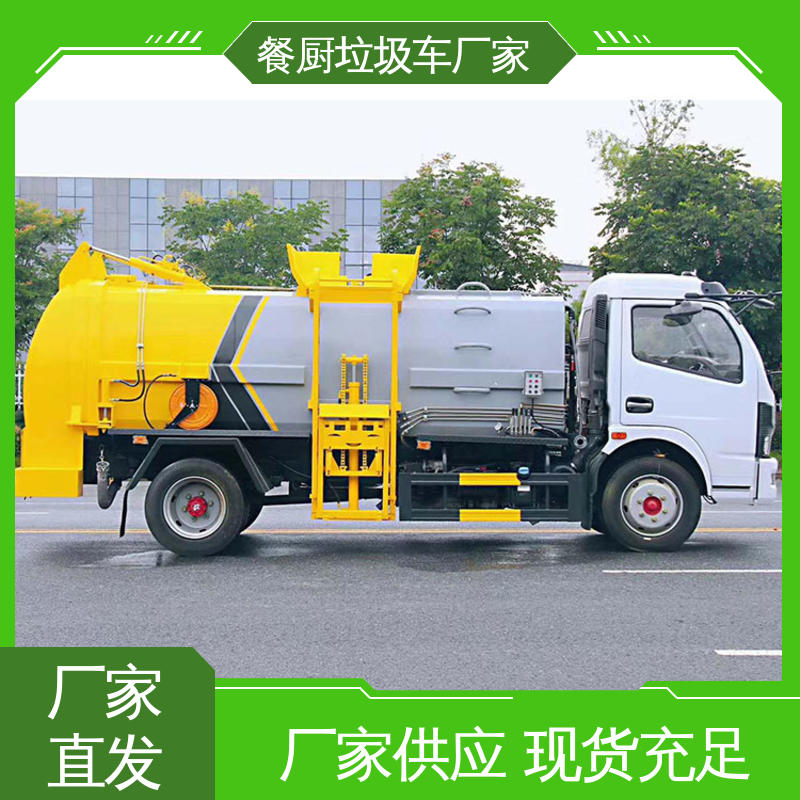 解放 12方 垃圾收集车 厂家底价 定制出售 操作方便带自卸功能