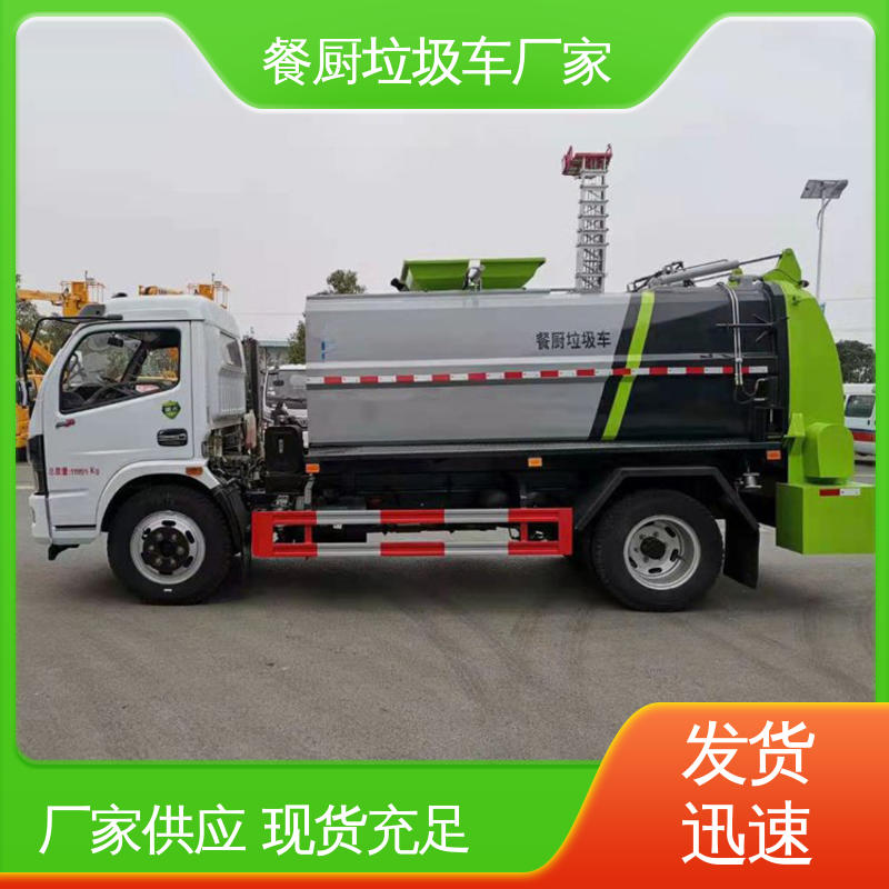 福田 15方 环卫垃圾车 来厂看车包接送 弧形箱体结构稳定