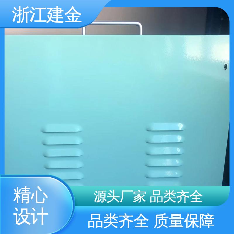 建金科技 高频感应加热机 中频淬火设备 五金工具加工 稳定高效