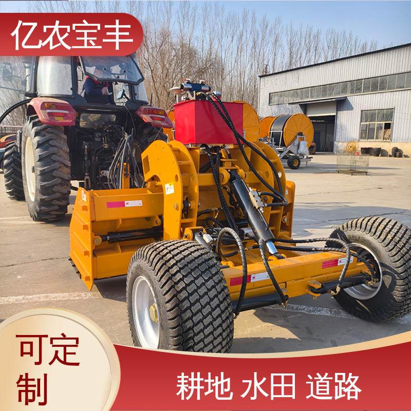 亿农宝丰 小型整地平地机 牵引式 自动 农用 水稻 工程