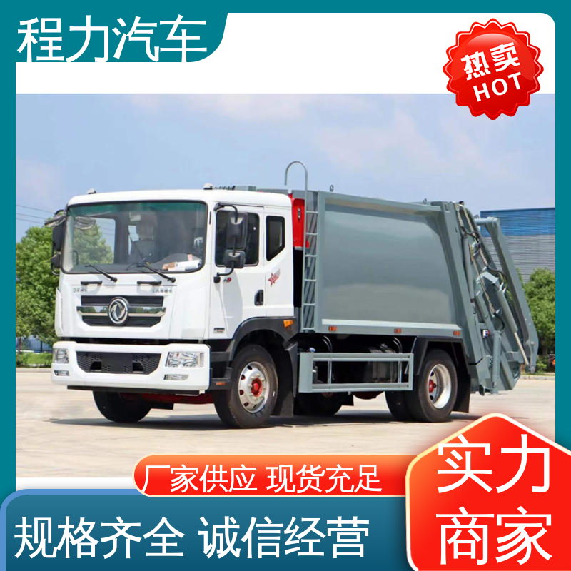 福田 7方 扫路车 来厂看车包接送 作业速度快 清扫干净