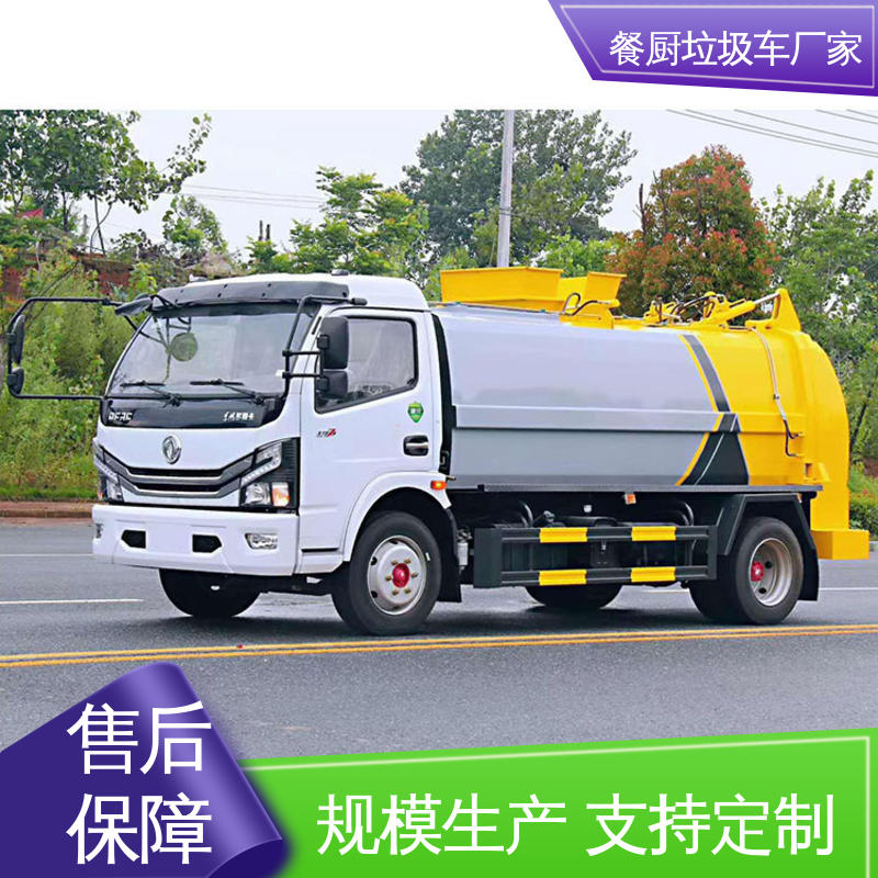 东风 环卫垃圾车 包上牌上户 包送车 油缸加粗 承载力强