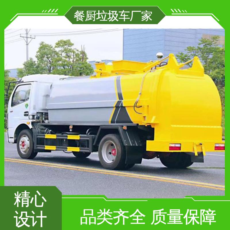 解放 12方 垃圾车 全国售后 品质可靠 地沟油回收处理车