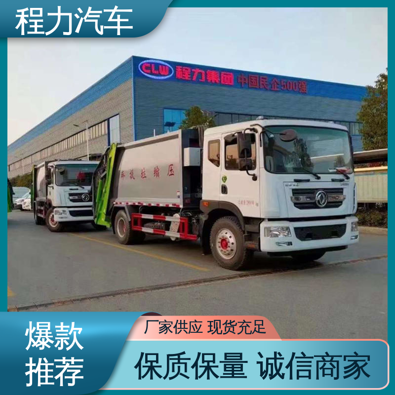 福田 6方 扫路车 全国联保 售后可靠 作业速度快 清扫干净
