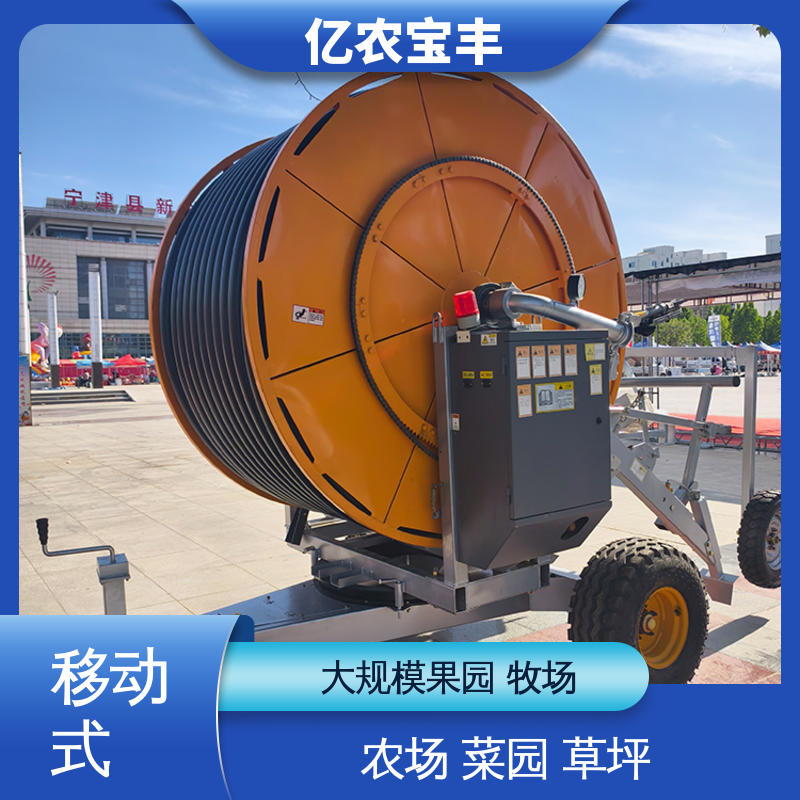 亿农宝丰 大规模果园 牧场 圈盘式 机械灌溉装置