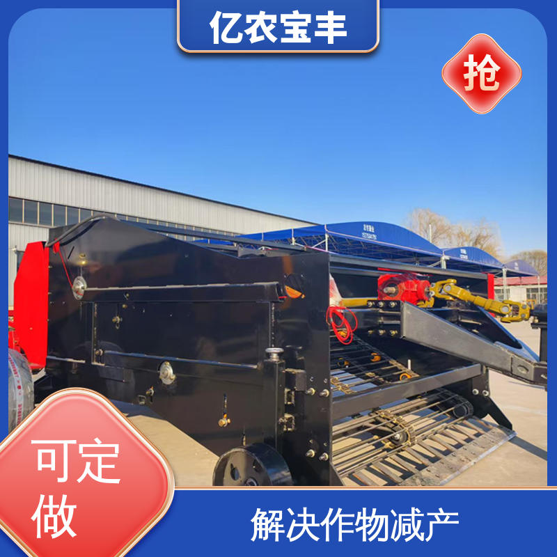 亿农宝丰 定刀 转框 动刀 梳齿式 减少杂草混杂 薄膜边料回收机 可定做
