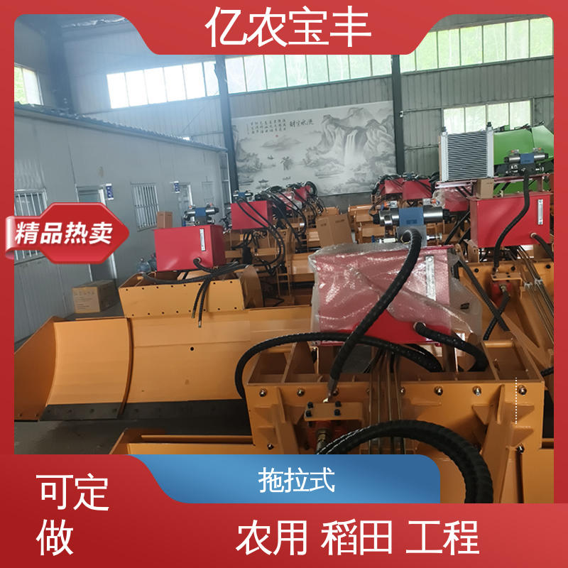 亿农宝丰 耕地 稻田 道路 路面 全自动 clg4180平地机