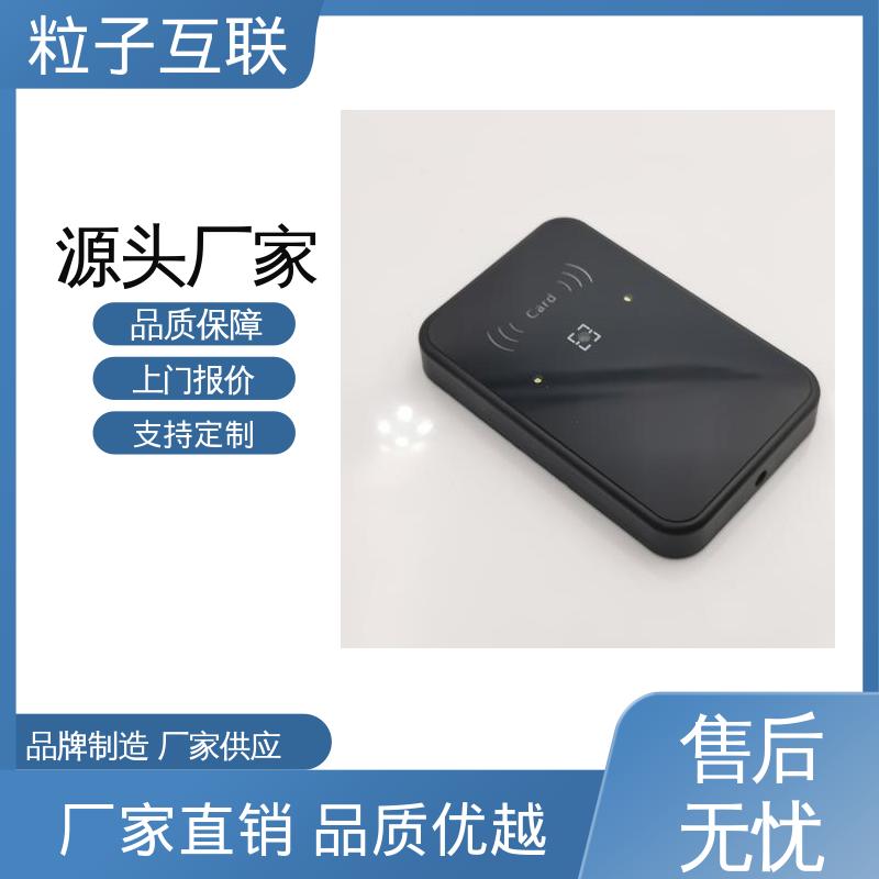 粒子 二维码门禁主机 共享经济 安装简单 小程序直连