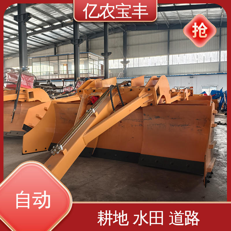 小型整地平地机 耕地 稻田 道路 路面 全自动 亿农宝丰