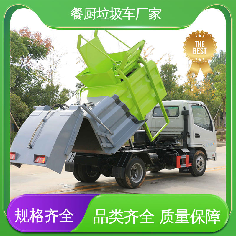 福田 5方 垃圾清运车 全国联保 售后可靠 地沟油回收处理车