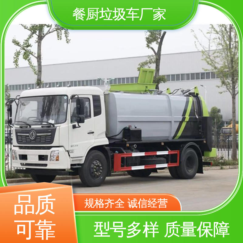 程力 6方 垃圾收集车 本月来电立减一万 油缸加粗 承载力强