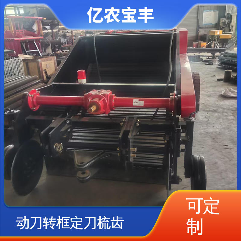可定制 向日葵 辣椒 番茄 动刀 转框 定刀 梳齿式 回收地膜机器 亿农宝丰