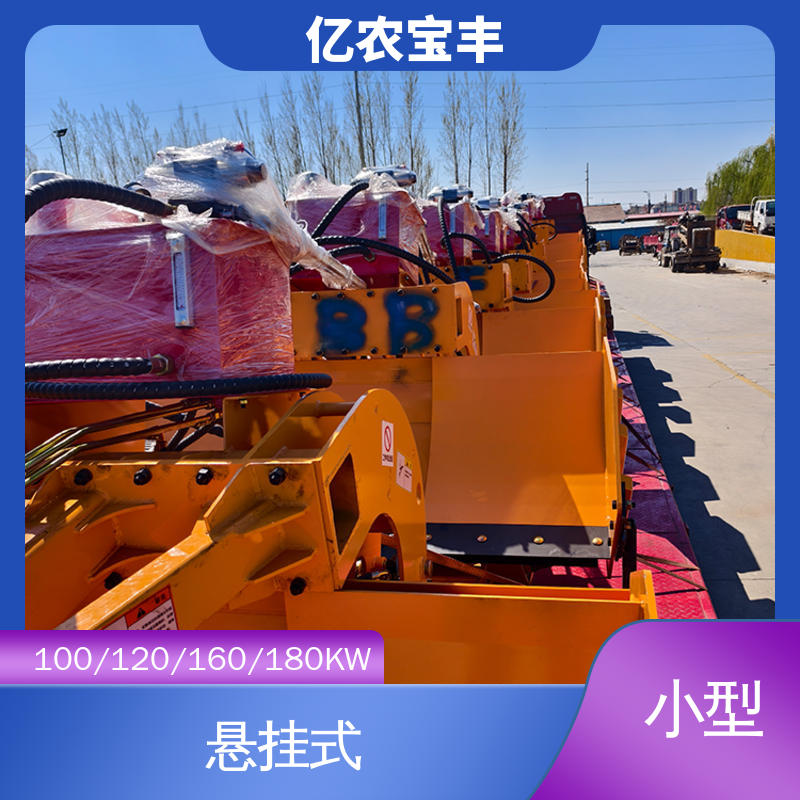 农用 水稻 工程 拖拉式 小型 机械平地机 亿农宝丰