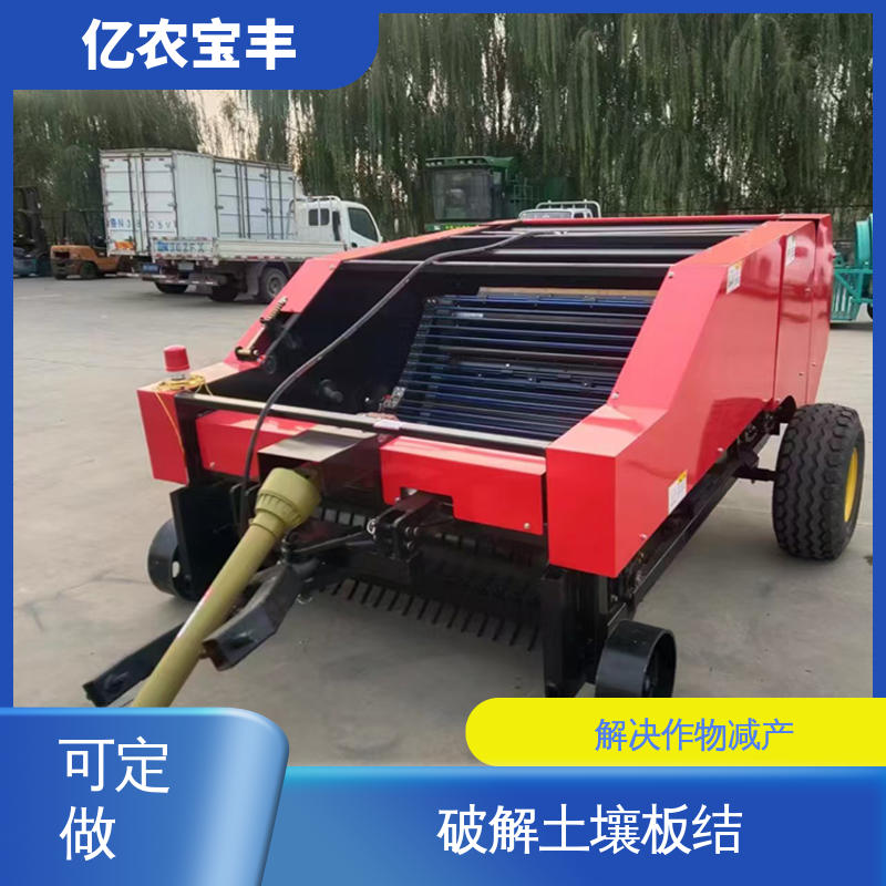 自动回收机 转框 动刀 定刀 梳齿式 黄瓜 茄子 西葫芦 亿农宝丰