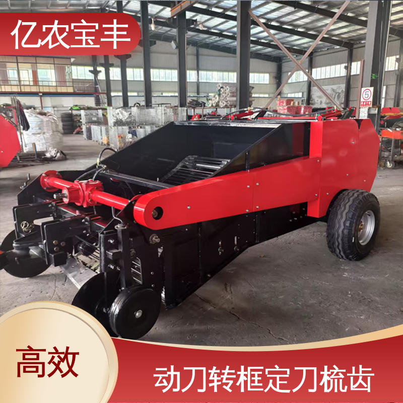 亿农宝丰 残膜机 大型 分离杂草根茬 定刀 转框 动刀 梳齿式