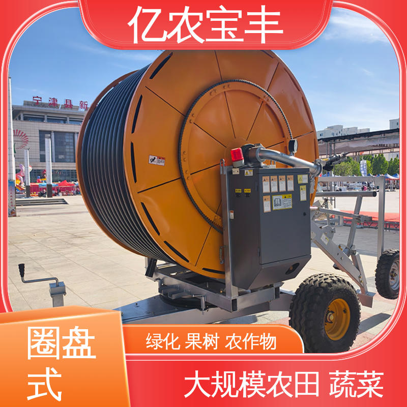 亿农宝丰 新型 大规模果园 牧场 大面积灌溉设备