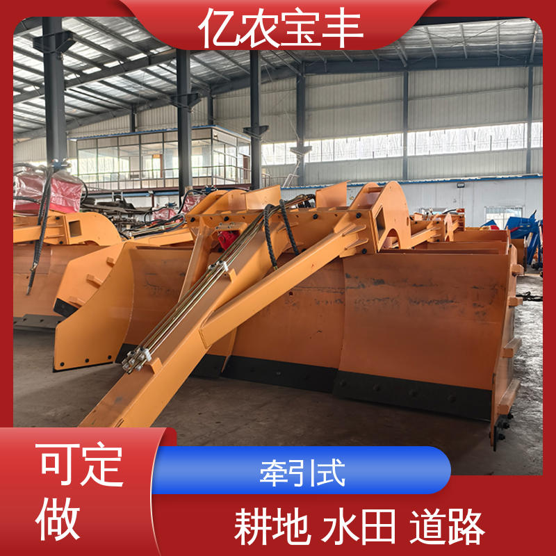 亿农宝丰 小型 拖拉机带的平地机 耕地 稻田 道路 路面