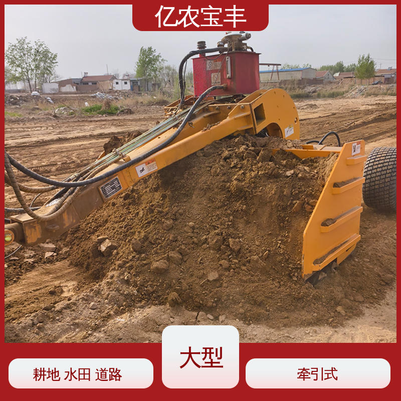 座驾式平地机 全自动 耕地 稻田 道路 路面 拖拉式 亿农宝丰