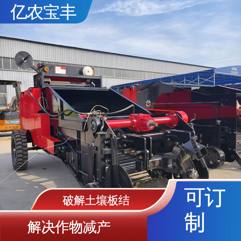 可定做 塑料边料回收机 粉碎根系土块 亿农宝丰