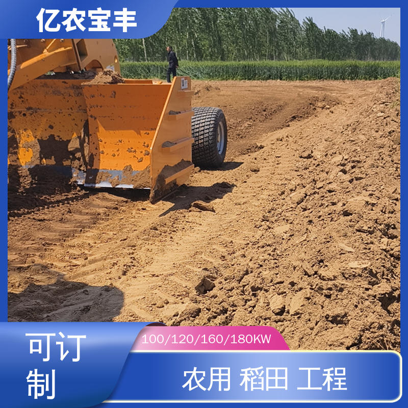 亿农宝丰 小型整地平地机 耕地 稻田 道路 路面 大型